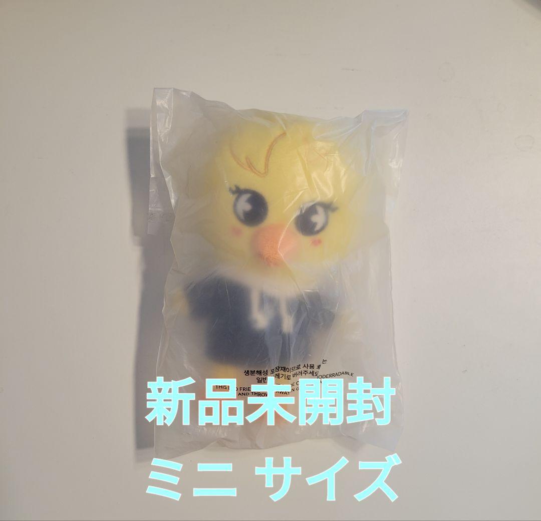 

[USED] StrayKids Mini Plush Toy Pogari Felix Piri