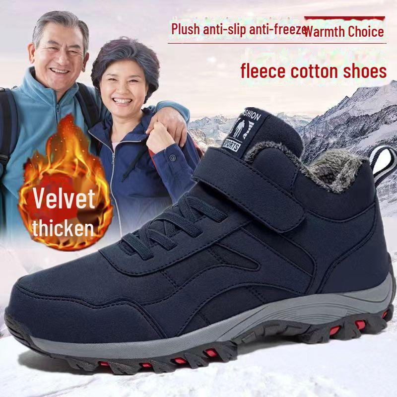 

Мужские утолщенные бархатные зимние ботинки для пожилых людей 5558; 38