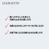 Koh Gen Do Watery UV Gel (Sunscreen UV Gel)