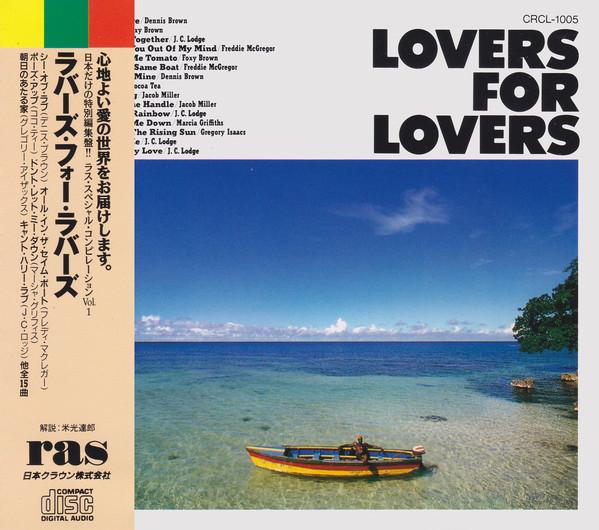 CD VARIOUS - LOVERS FOR LOVERS CRCL1005 Nippon Crown 1993 Japan Reggae, Ska & Dub Used