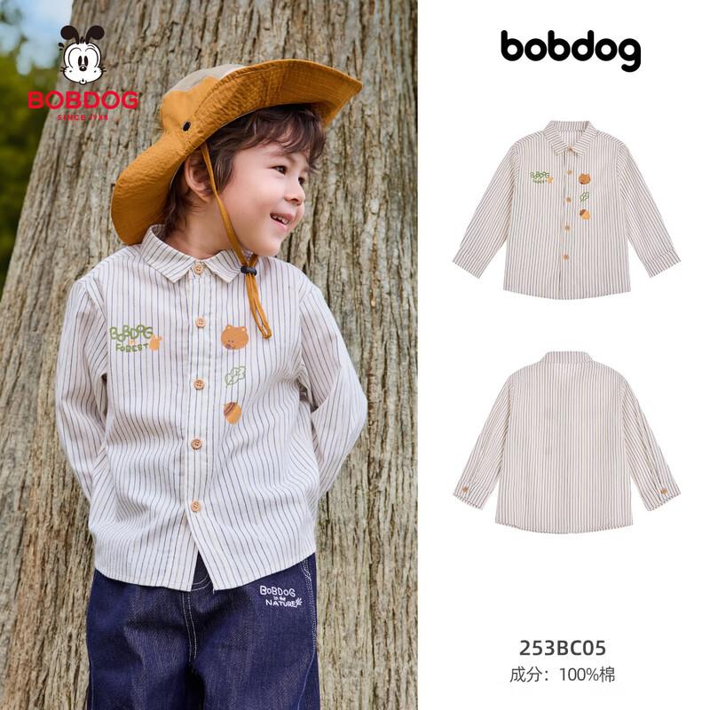 Boboduck Boys Striped Long-Sleeve Lapel Shirt 120