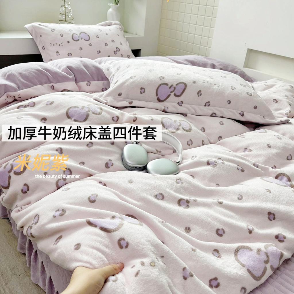 Thickened Milk Fleece Printed Bed Cover Four-Piece Large Bed Skirt Bed Cover 260 * 260Cm Single