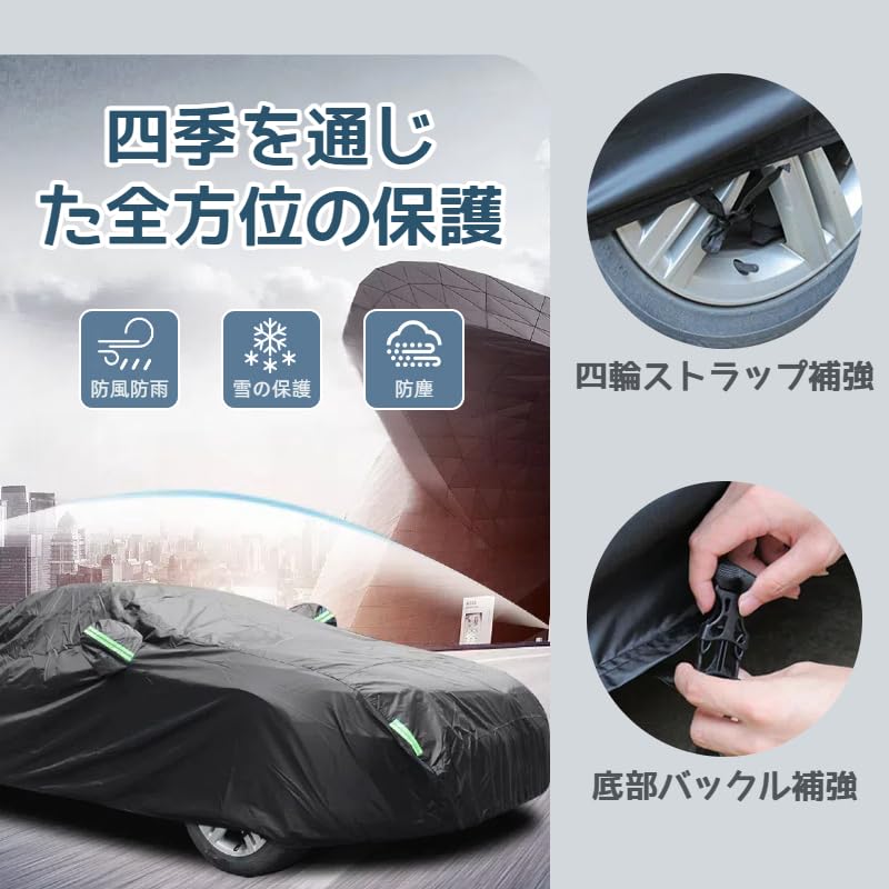 New Car and Fits Compact and Universal Body Cover with Storage Bag 540 x 175 x [2025 Style] Cover, Waterproof, Dustproof, Radiation-Resistant,