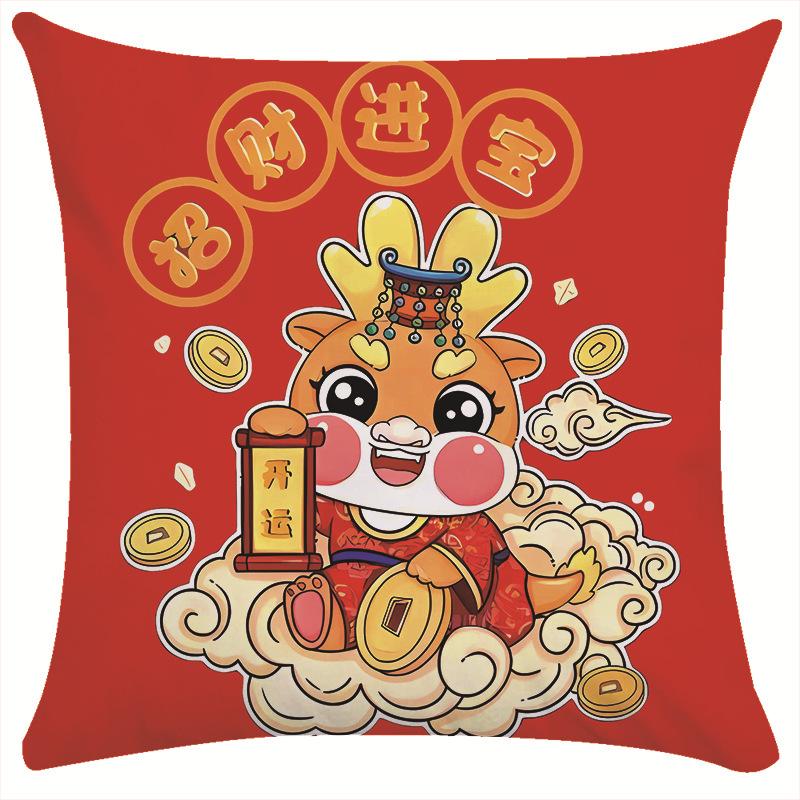 Dragon Pillow Cover Corporate Insurance Cushion Festive Atmosphere Car Sofa Cushion Cover Advertising Gift