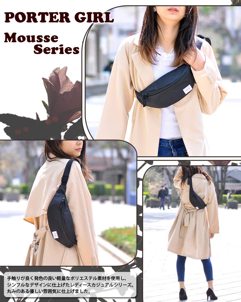 Porter Girl Mousse Waist Bag Greige (S) 751-18182