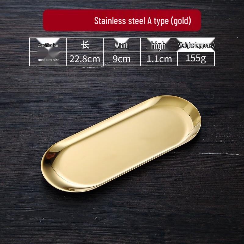 Stainless Steel Serving Tray