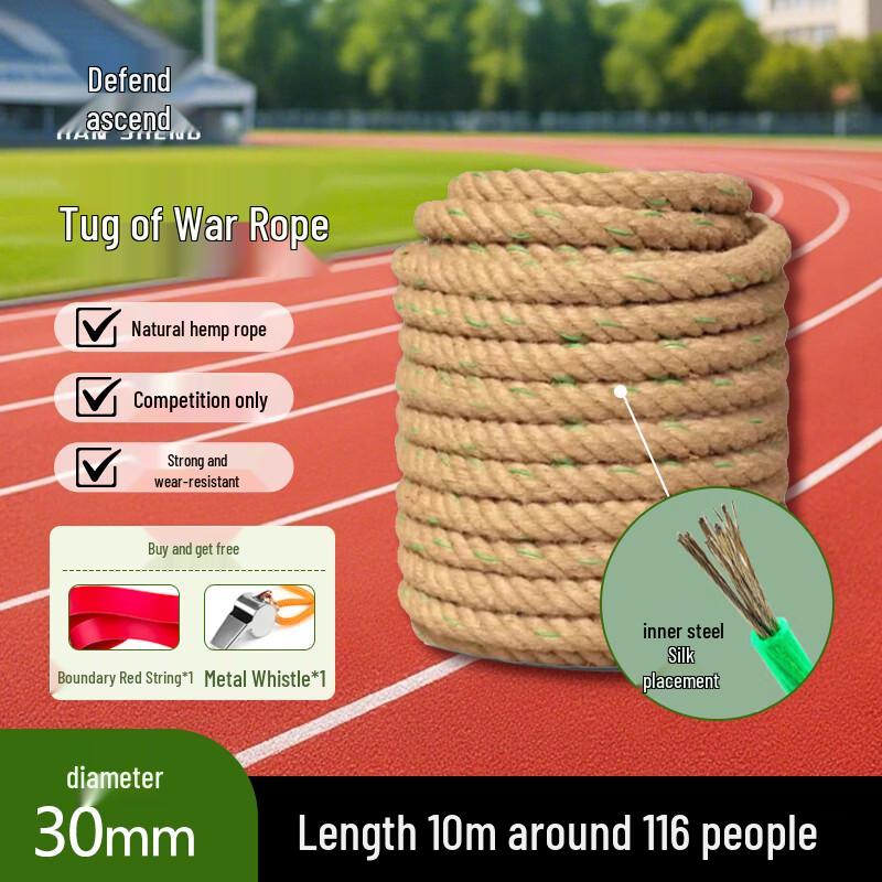 

Hansheng Jute Tug-of-War Rope with Steel Core