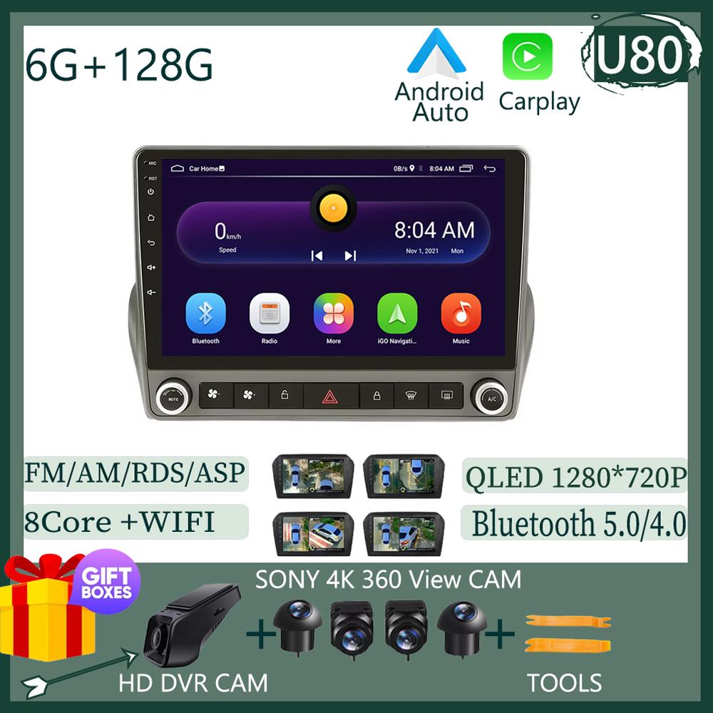 Car Radio Player For Chevrolet Camaro 2008-2015 Android 13 Multimedia Video Player NO 2DIN DVD 5G WIFI HDR Screen Carplay BT