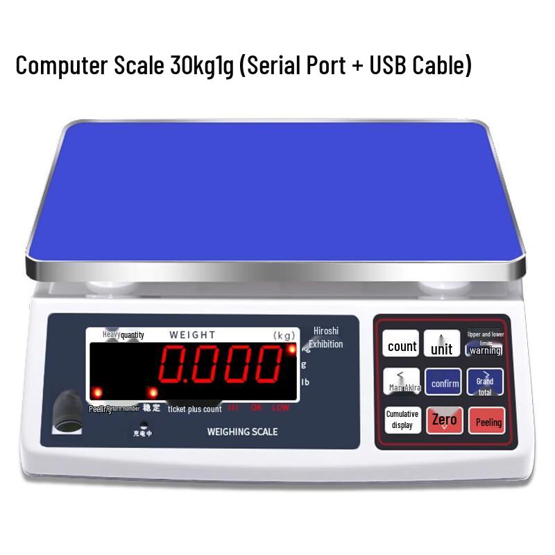 Haozhan ERP Digital Weighing Scale, 30kg, USB & Serial (CN version)