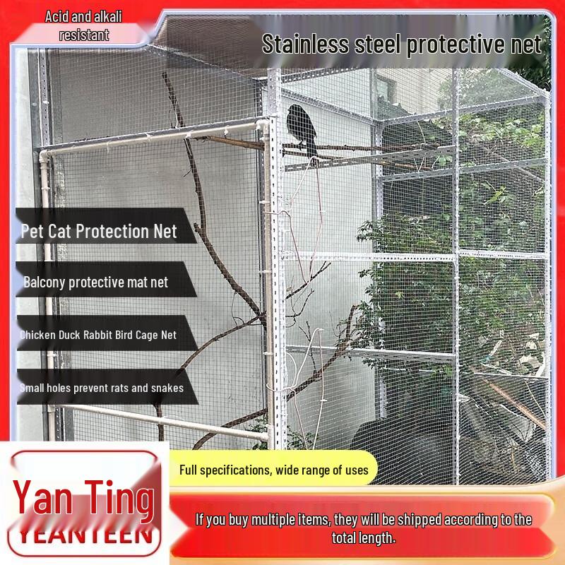 YEANTEEN Stainless Steel Protective Mesh