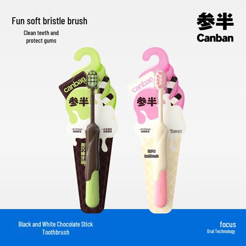

Sanban Kids Fluoride Soft Toothbrush - Chocolate Design 2-Pack
