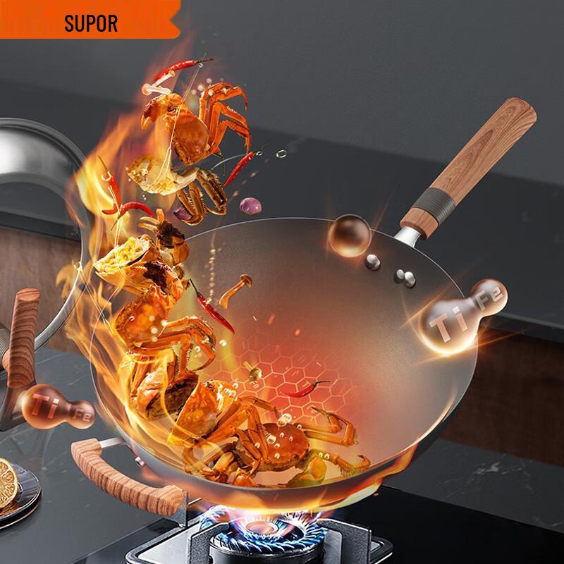 Supor 30cm Titanium Iron Wok