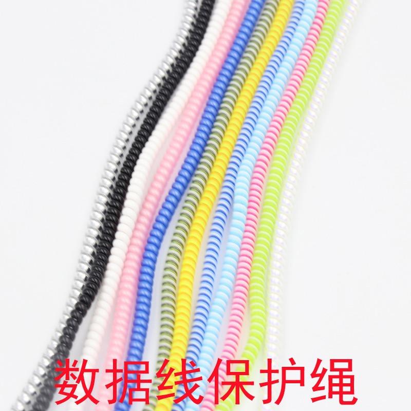 1.4M Colorful Spiral Charger Cable Cord Protector Universal Wrap Data Line Decoration Winder For iPhone Samsung Huawei Xiaomi