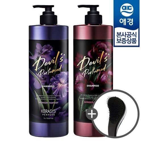 KERASYS Perfume Devil s Shampoo/Rinse 1L x2 + Brush Comb Free_684386 1 fantasy shampoo + 1 conditioner