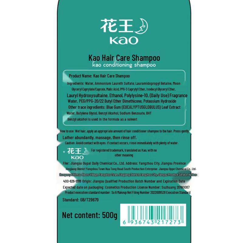 KAO Family Hair Care & Household Cleaning 15-Piece Set