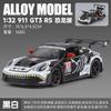 1:32 911 GT3 RS Sports Car Alloy Metal Diecast Model Car Home Decoration & Computer Desktop Ornament