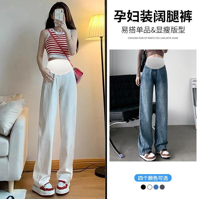 Pregnant Women's Wide-leg Jeans, Loose Autumn Styles, Trendy Mothers, High-waisted Belly Braces, Thin and Drape Floor Straight-leg Pants