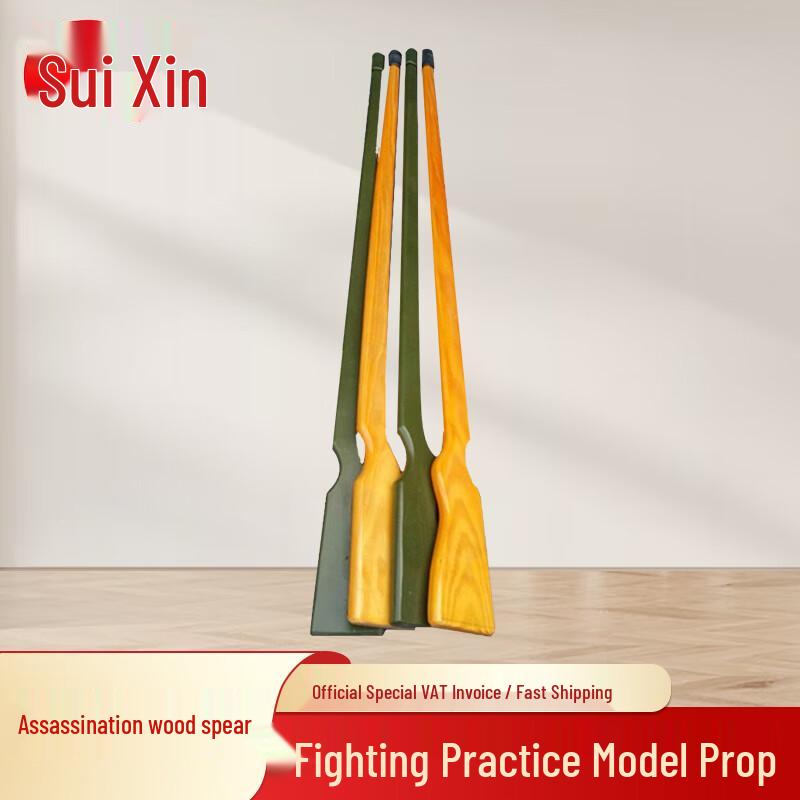 Combat Training Bayonet Prop