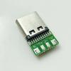 TYPE-C2P4P5P6P Solder Wire Female Connector, CC Pin Fast Charging Data Cable Test Board, PDUSB Socket, MICRO Female Header