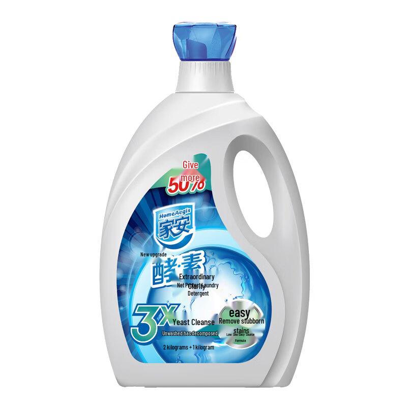HomeAegis Enzyme Laundry Detergent