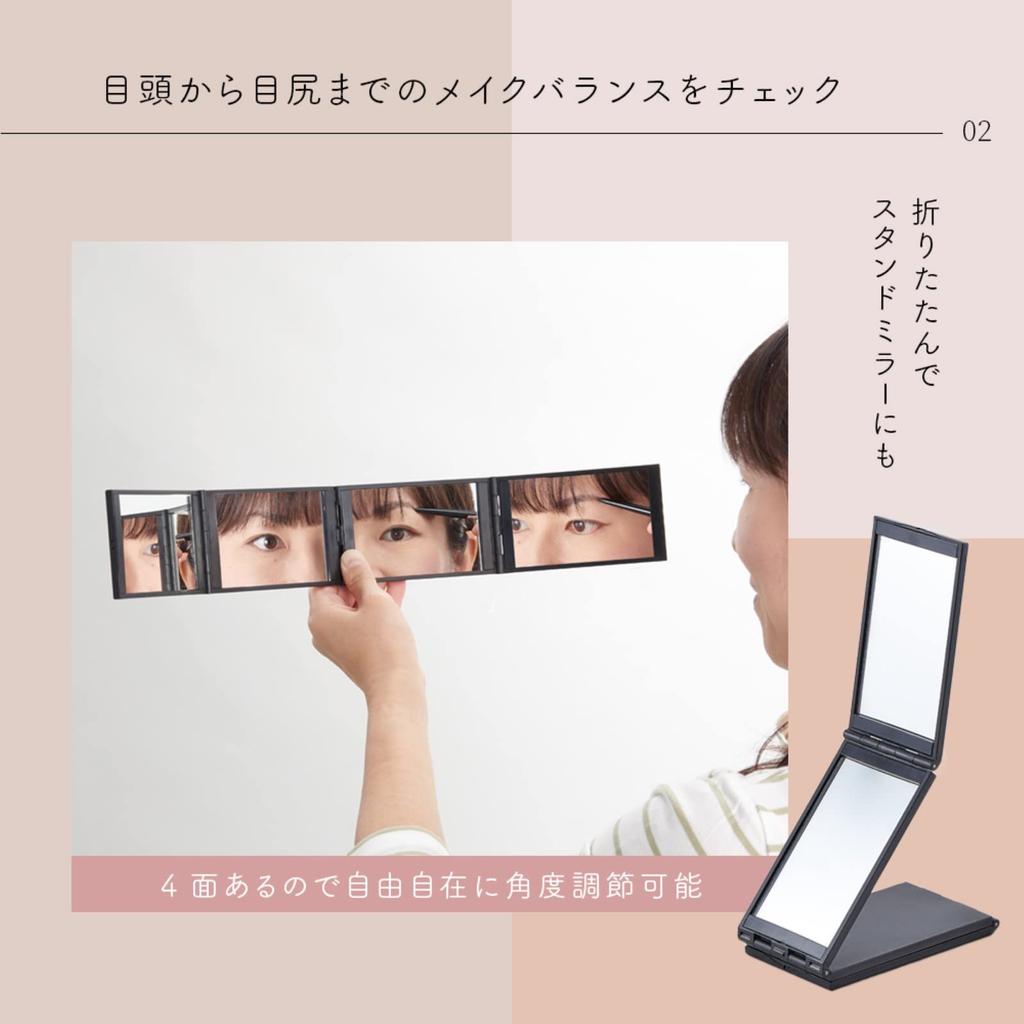 Aimedia Compact Anywhere X 7 X Cm Mirror, 4-Sided Mirror, Black, 1009718, 12.8 2.3