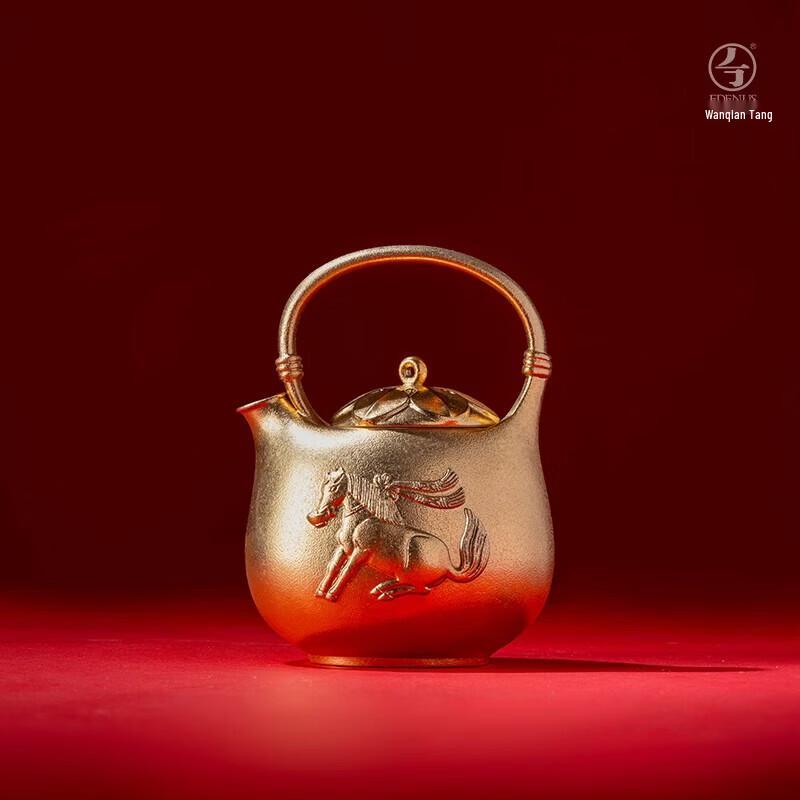 Edenus 'Dancing Horse' Year of the Horse Ceramic Teapot Gift Set