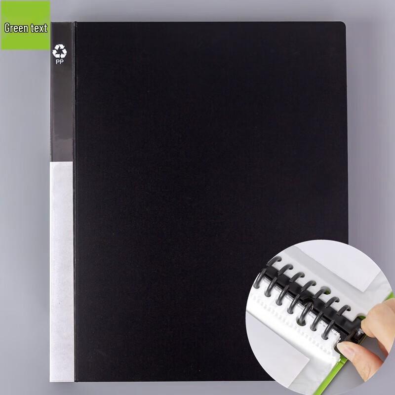 Loose-leaf Binder File Folder
