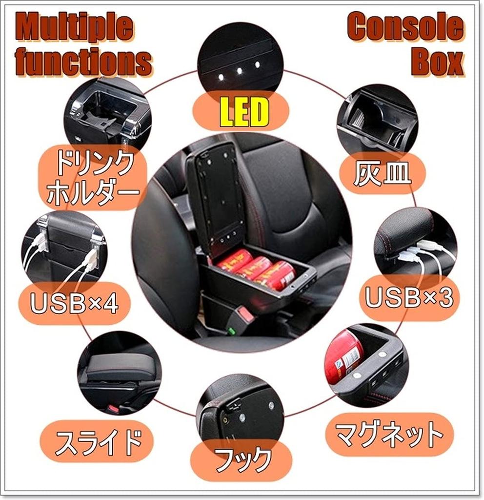 Black Armrest Console Box for Suzuki Swift Black ZC/ZD, Multi-Function Storage, (1 Tier, USB)