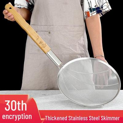 Shi Yong Commercial Stainless Steel Skimmer & Strainer with Bamboo Handle