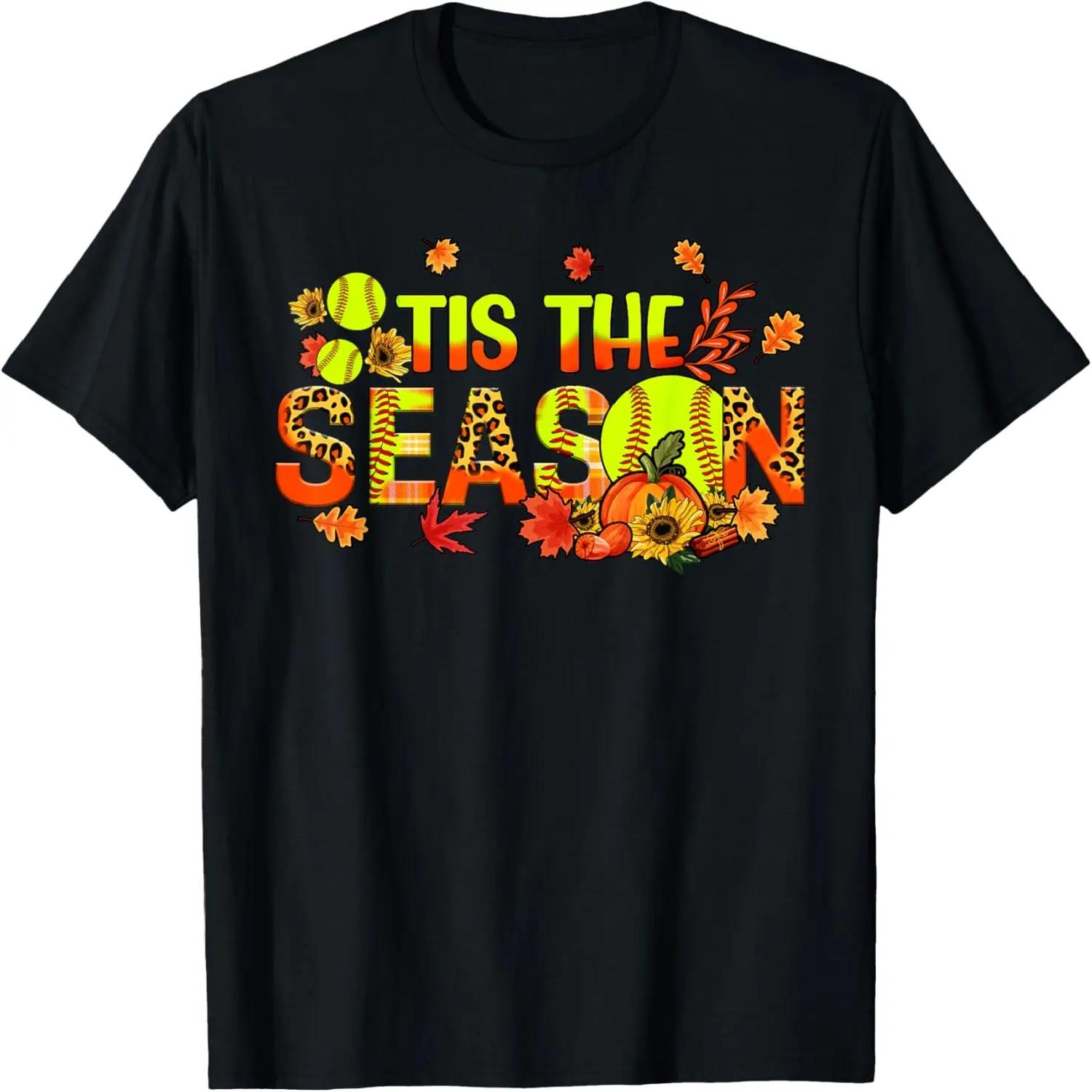 Tis The Season Softball Fall Season Pumpkin Thanksgiving T-Shirt XXXXXL чёрный