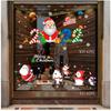 New Santa Claus and Snowman Decorative Pvc Wall Stickers for Christmas Holiday Decoration and Beautification of Store Glass Door Walls
