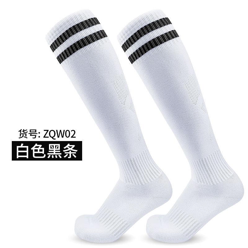Practical Long Tube Football Socks Adult Older Children Children Towel Bottom Regular Towel Bottom Over Knee Breathable Sports Socks