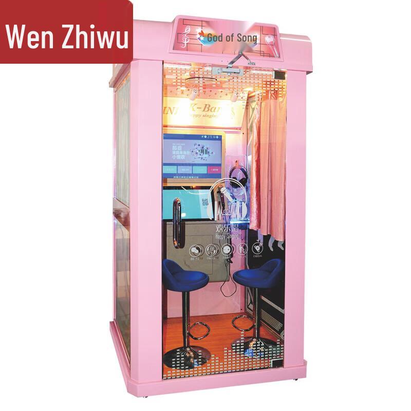 

Commercial Arcade Mini Karaoke Booth