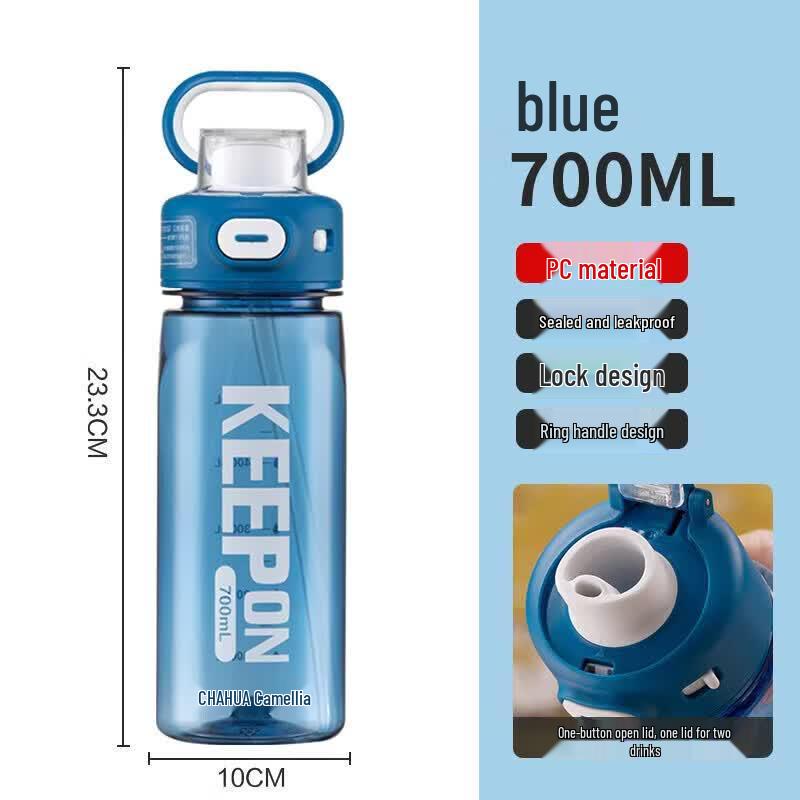 CHAHUA New Style 700ml Sport Water Bottle