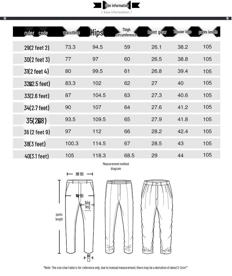 Romon Men's Ice Silk Business Casual Trousers