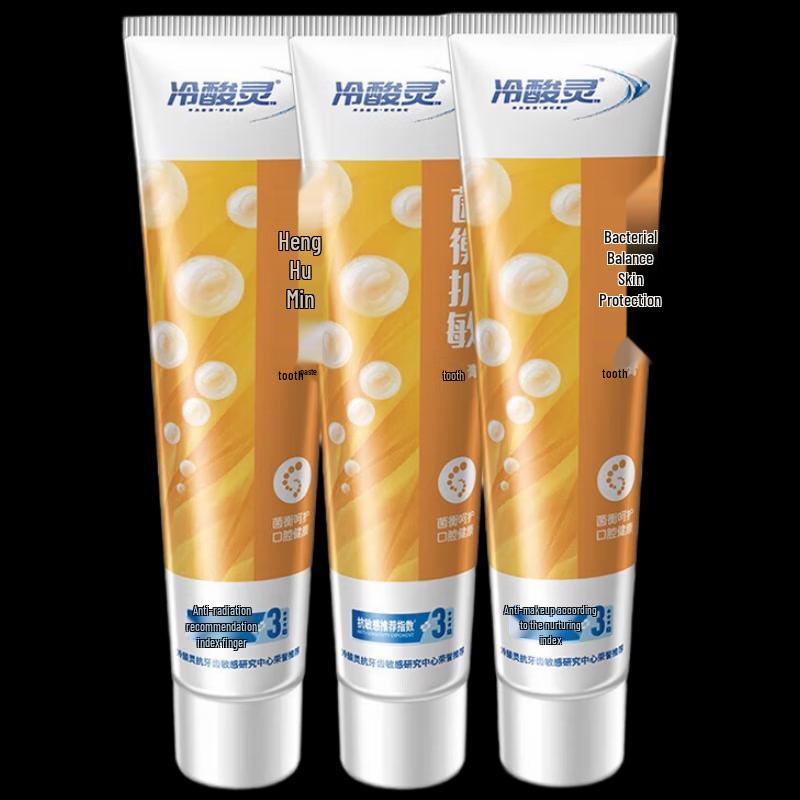 Leng Suan Ling Anti-Plaque Sensitive Toothpaste