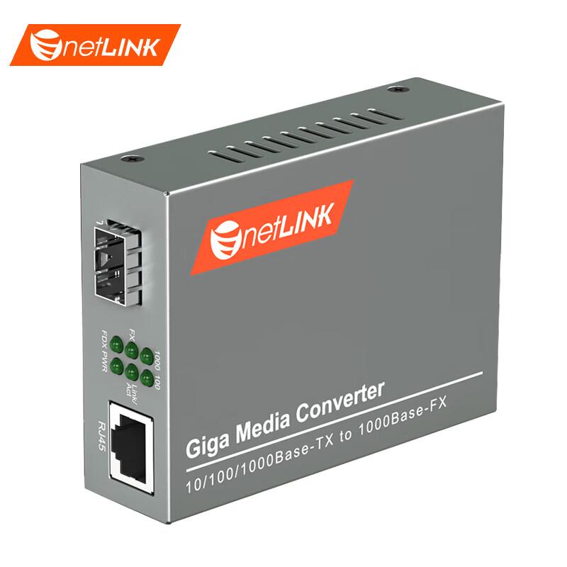 netLINK Gigabit SFP Fiber Transceiver