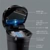 Carmate DZ526 Car Ashtray, Smokeproof Type, Drink Holder Type, Solar, LED Included, Carbon Style