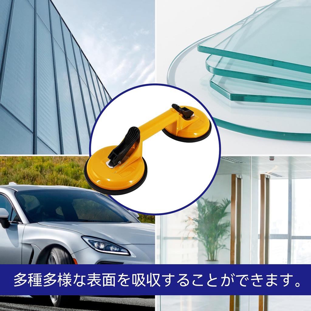 HFS(R) Vacuum Lifter 2-Piece Set: Glass, Suction Cup, Grip, Double Suction Cup for Lifting Floors, Windows, Ceramic Tiles, Granite, Doors