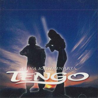 

CD - Love Is Limitless DXCL72PROMO DAIPRO 2003 Japan Obi World Music Used