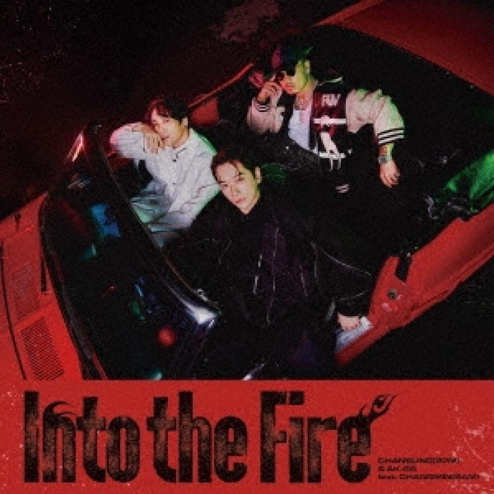 

Чансон из 2pm Ak 69 Into The Fire [cd+blu Ray Disc]
