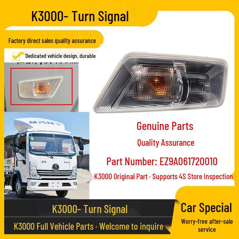 Shacman Light Truck Delong K3000 Turn Signal Side Marker Light Assembly (EZ9A061720010) Driver Side - Premium