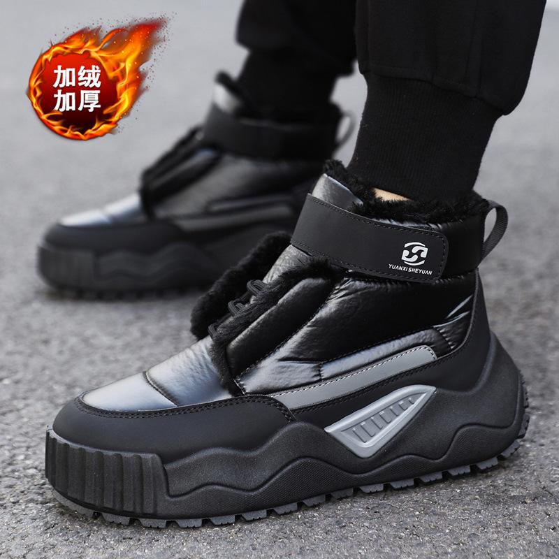 Snow Boots Men's Shoes Winter Velvet Thickened Warm Cotton Shoes Waterproof Fur Integrated Down Cotton Boots Winter Cotton Shoes Men