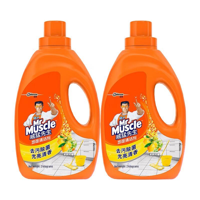 Mr Muscle Concentrated Floor Cleaner