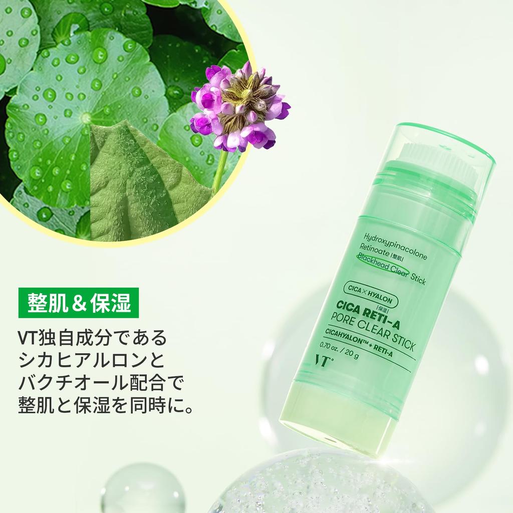 VTCOSMETICS Cikarechi A Pore Clear Stick Pore Care Skin Care Korean Cosmetics Facial Cleanser