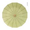 Hand open 16 bone simple plain men's gentleman umbrella three fold retro folding umbrella fixed umbrella