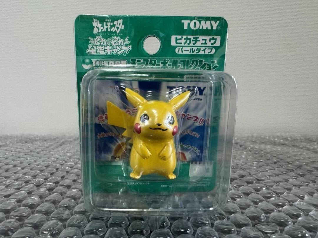 

[USED] Moncolle Theater Exclusive Pearl Pikachu