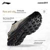 Li-Ning Xingchuan 2 Outdoor Lightweight Hiking Shoes