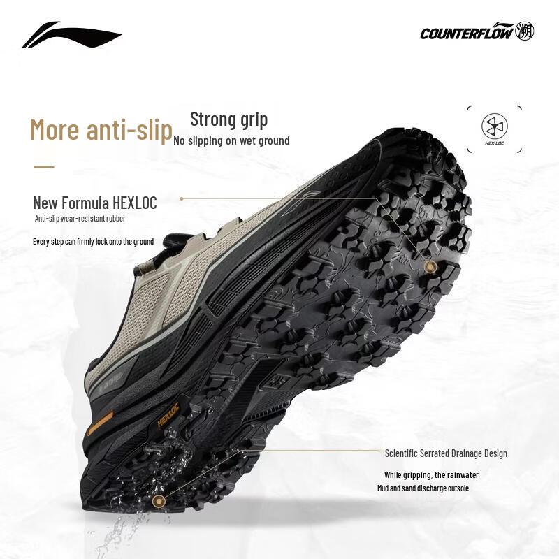 Li-Ning Xingchuan 2 Outdoor Lightweight Hiking Shoes