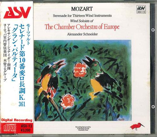 CD SCHNEIDER - Mozart Serenade No.10 For Thirteen  ASV13 ASV Japan Obi Classical Used